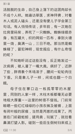 菲律宾退休移民流程是怎样的，需要变更国籍吗